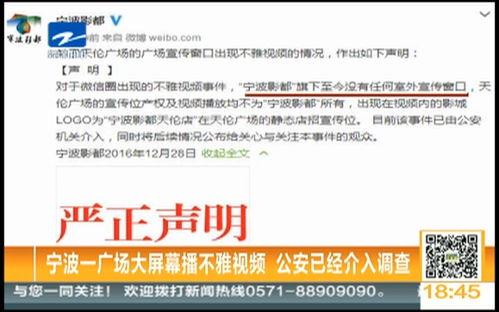 宁波公安新闻爆料,涉案金额高达千万