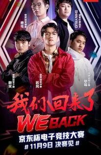 最新战队爆料消息新闻视频,揭秘神秘新闻视频背后的真相