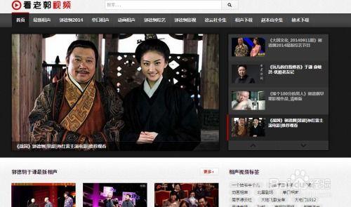 老郭独家爆料视频大全最新